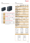 Legrand Niky 600 VA 300 W