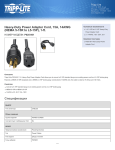 Tripp Lite P025-001 power cable