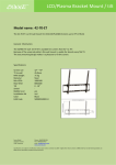 SUNNE 42-70-ET flat panel wall mount