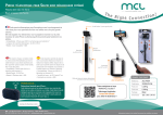 MCL ACC-PTS74