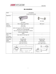 Hikvision Digital Technology DS-1213ZJ