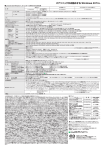 Panasonic Let's note CF-SX3EDRCS notebook