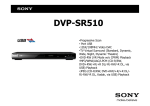 Sony DVP-SR510