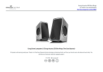 Energy Sistem Acoustics 250