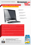 Lenovo ThinkCentre Edge 91z