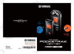 Yamaha POCKETRAK C24 dictaphone