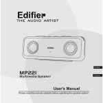 Edifier MP221 loudspeaker