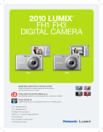 Panasonic DMC-FH1K compact camera