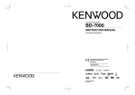Kenwood Electronics BD-7000