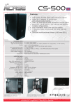 AplusCase CS-500 computer case