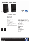 HP Multimedia Speakers