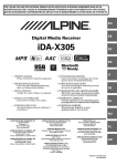 Alpine IDA-X305 car media receiver