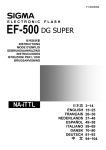 Sigma Electronic Flash EF 500 DG Super for Nikon
