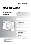 Olympus FE-250 digital camera