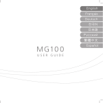 iRiver iAudio MG100 4GB