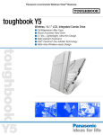 Panasonic Toughbook Toughbook-Y5