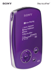 Sony HDD MP3 Walkman A1200 Violet
