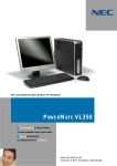 NEC PowerMate VL350 Slim(SFF)