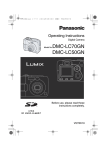 Panasonic Lumix DMC-LC50