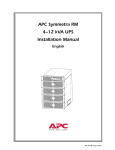 APC Symmetra RM 8-12kVA Battery module