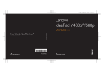 Lenovo IdeaPad Y460p