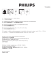 Philips Linea 31059/31/66