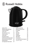 Russell Hobbs 20193-70 electrical kettle