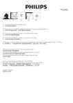 Philips Linea 31058/31/66