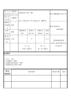 LEC TS50152