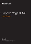 Lenovo IdeaPad Yoga 3 14