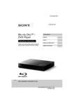Sony BDP-S4500