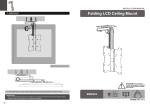 Ematic EMW222 flat panel ceiling mount