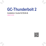 Gigabyte GC-Thunderbolt 2