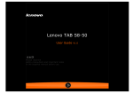 Lenovo IdeaTab S8-50 16GB 3G 4G Black, Yellow