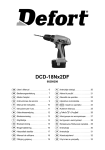 Defort DCD-18Nx2DF