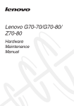 Lenovo Essential G70-70