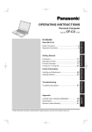 Panasonic Toughbook C2