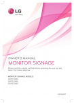 LG 55WT30MS-B touch screen monitor