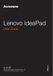 Lenovo IdeaPad S410p