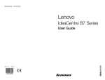 Lenovo IdeaCentre B750