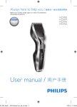 Philips HAIRCLIPPER Series 5000 hair clipper HC5450/83