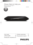 Philips BDP5600