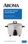 Aroma ARC-730G rice cooker