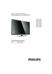 Philips 50PFL4758 32" Full HD Black