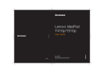 Lenovo IdeaPad Y510p
