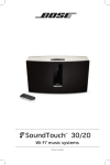 Bose SoundTouch 20