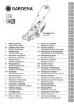 Gardena PowerMax 32 E