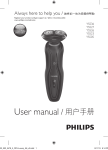Philips Click&Style YS536