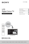 Sony KDL-55HX825