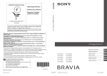 Sony KDL-52W5800 LCD TV